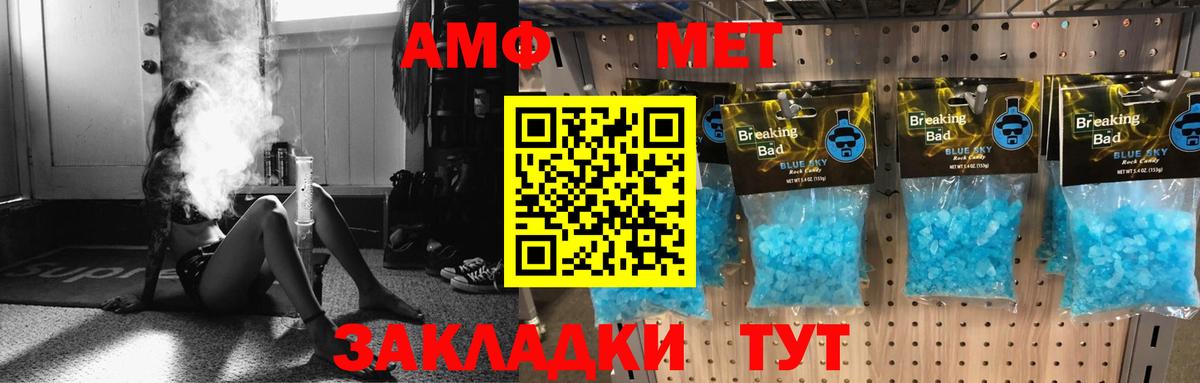 Amphetamine 98% Старый Оскол