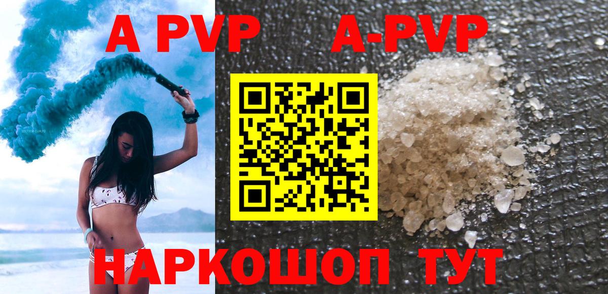 сколько стоит  Вход с VPN  Старый Оскол  A PVP СК  А ПВП СК  А ПВП 