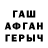 АМФЕТАМИН VHQ Navruza Xamidullayeva