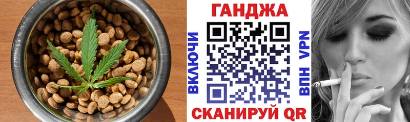 Canna-Cookies конопля Старый Оскол