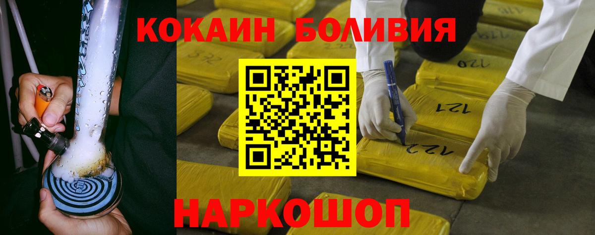 КОКАИН 98% Старый Оскол