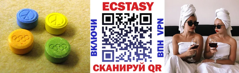 Ecstasy Cube Старый Оскол