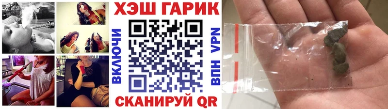 цена   Старый Оскол  ГАШИШ Cannabis 