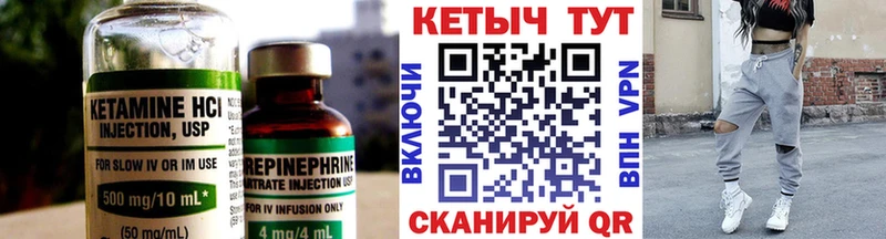 ОМГ ОМГ ONION  Старый Оскол  Кетамин VHQ  купить наркотик 