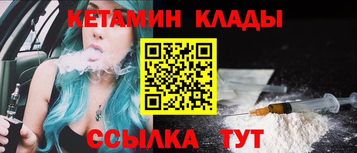 Героин Старый Оскол