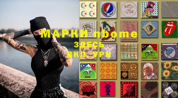 марки lsd Алексин