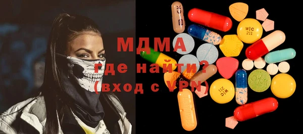 гидра Алзамай