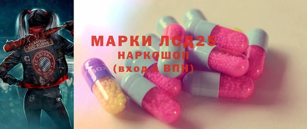 гидра Алзамай