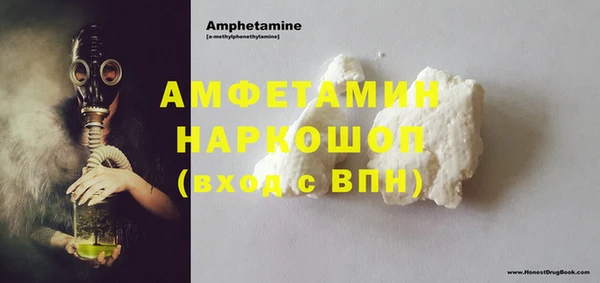 гидра Алзамай
