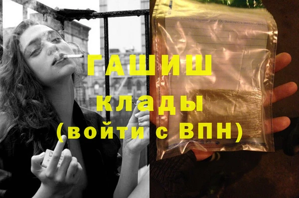 гидра Алзамай