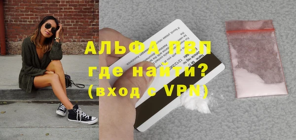 гидра Алзамай