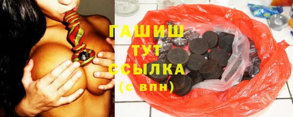гидра Алзамай