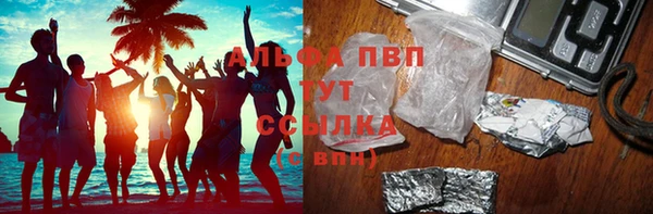 гидра Алзамай