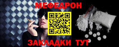 таблы Рыбинск