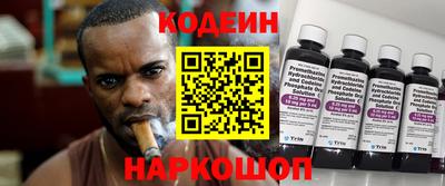 марки nbome Рязань