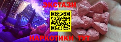 марки nbome Рязань