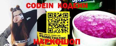 марки nbome Рязань
