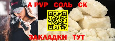 таблы Рыбинск