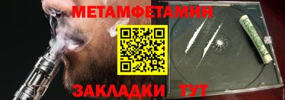 марки nbome Рязань