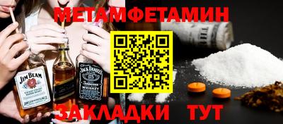 таблы Рыбинск