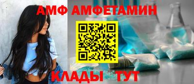 таблы Рыбинск