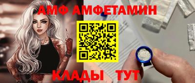 таблы Рыбинск