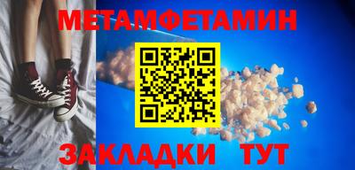 марки nbome Рязань