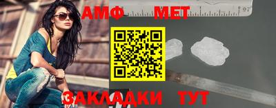 таблы Рыбинск