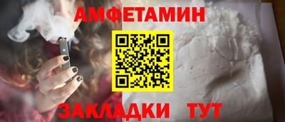 таблы Рыбинск