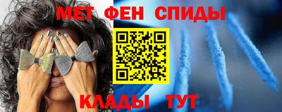 таблы Рыбинск