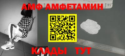 таблы Рыбинск
