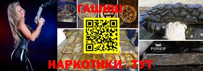 таблы Рыбинск
