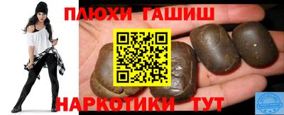марки nbome Рязань