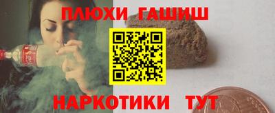 марки nbome Рязань