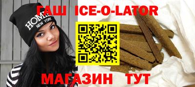 таблы Рыбинск