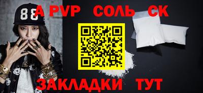 jwh Рузаевка