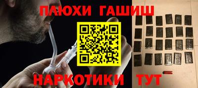 марки nbome Рязань