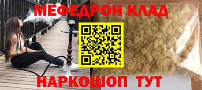 марки nbome Рязань