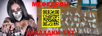 марки nbome Рязань