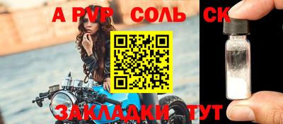 jwh Рузаевка