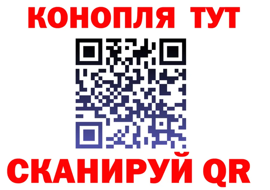 Canna-Cookies конопля зеркало нарко площадка МЕГА Старый Оскол