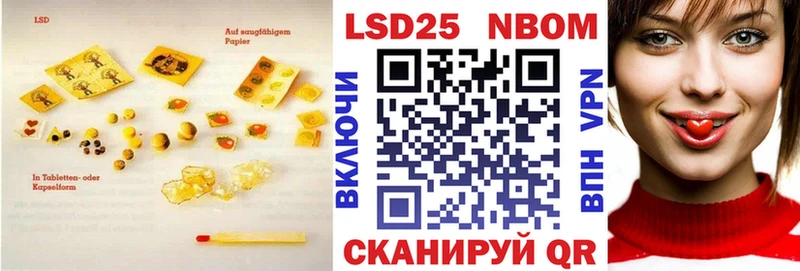 Лсд 25 экстази ecstasy  Старый Оскол 