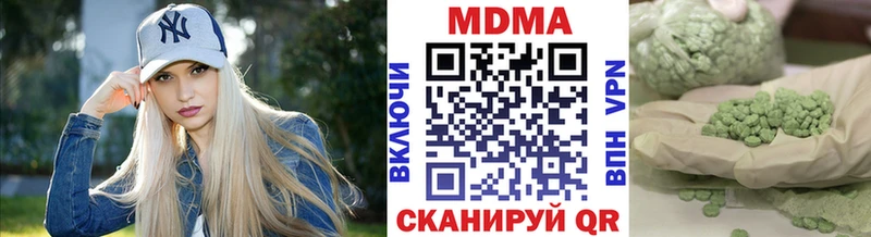 omg онион  Старый Оскол  МДМА молли  купить наркотик 