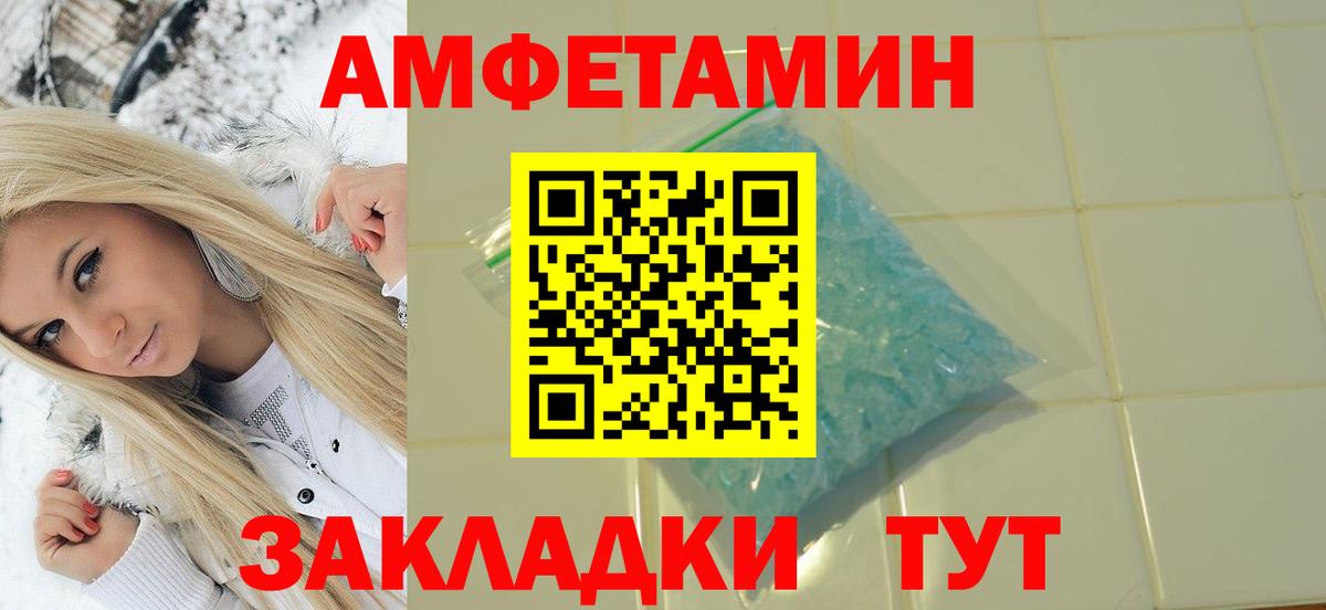 Старый Оскол  МЕТАМФЕТАМИН  Вход с VPN  МЕТАМФЕТАМИН витя 