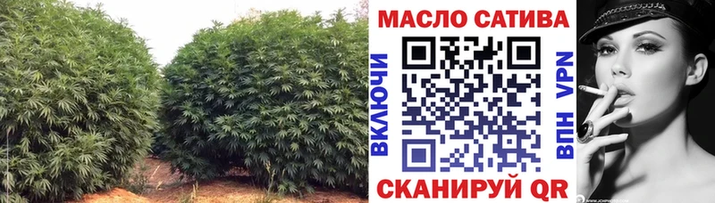 Дистиллят ТГК Wax  купить наркотик  Старый Оскол 