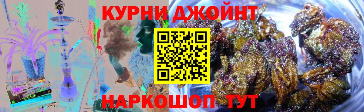 Конопля VHQ Старый Оскол