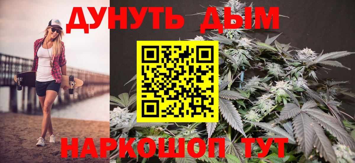 МЕФ   Канабис  Гашиш  Старый Оскол  ГАШИШ  КОКАИН  Меф МЯУ МЯУ  Вход с VPN 